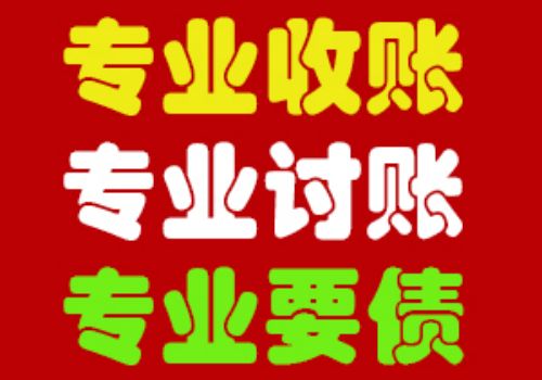 重庆讨债要账公司:信用市场周报:交易所信用债继续走强