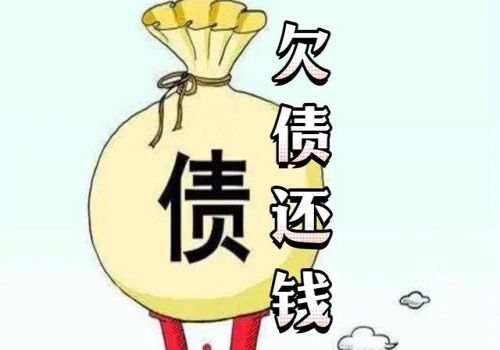 重庆要债公司 :借款纠纷答辩怎样有利