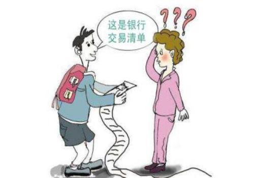 重庆讨债:一方无力偿还债务如何处理好财产纠纷